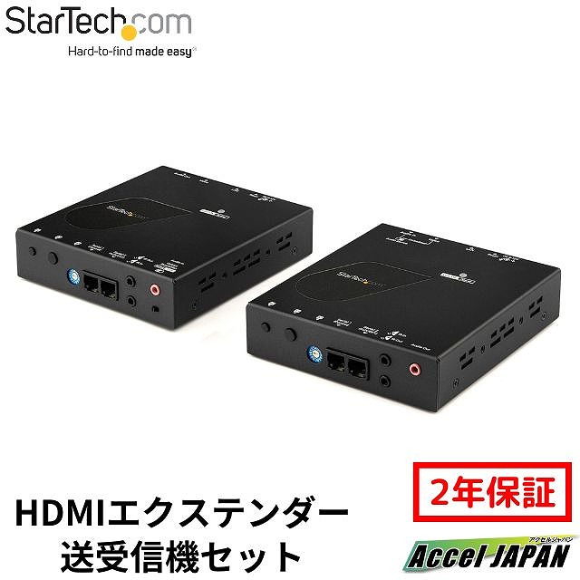 IP相応うHDMIエクステンダー 送受信機書き割り ビデオウォールシステム相応う 1080p解像力 HDMI ローカルエリアネットワーク 取り替えっこ取りひろげる器 はやりっ児テック StarTech.com 2年引きうける