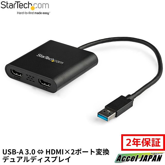 楽天市場】【送料無料】Basicest USB 3.0 to HDMI グラフィック 変換