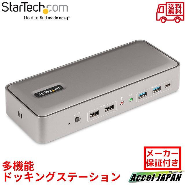 新品Startech ドッキングステーション129N-USBC-KVM-DOCK ドッキングステーション USBC KVM 4K 2画面 PD 129N-USBC-KVM-DOCK