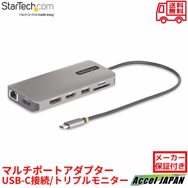 マルチポートアダプター USB-C接続 トリプルモニター 2x 4K60Hz + 1x 4K30Hz HDMI & DisplayPort 100W USB PDパススルー 4x USB-A イーサネット SD & Micro SD Windows & ChromOS Type-Cハブ ドッキングステーション スターテック StarTech.com メーカー保証付き|アクセルジャパン