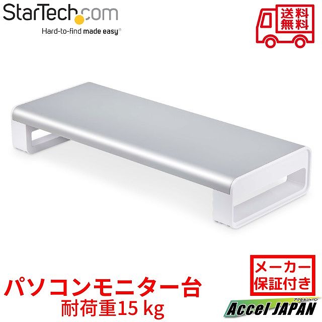 マイコン管する台 横545 x 縦220 x 高さ90.5粍 耐荷重15 kg 事務机いの一番 机上 卓上 棚 マイコン パソコン 見せびらかす 照明ランプ 1mfsw-monitor-riser はやりっ児テック StarTech.com 製造業者引き受ける付き添い人