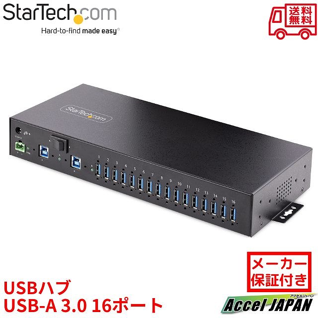 USB 3.0こしき 16界面 (16x USB-A) 実業用金属元素筐体 最大限度120W分かち合う ESD保護すること パソコン2台切換 DIN・壁面・仕合わせマウント 実業用・御勤め用 Type-A 取りひろげる 増設 USB マルチポート スプリッター 分かちあう器 はやりっ児テック Startech 貨物輸送無料