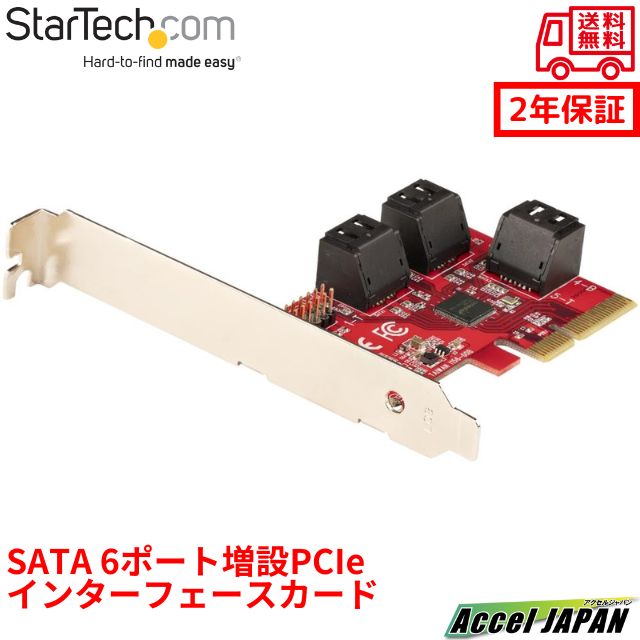 20ポート　sata 増設　SATA 6Gbps PCIe 拡張　増設カード PCIe SATA 増設ボード 20ポート sata 増設 SATA 6Gbps PCIe 拡張