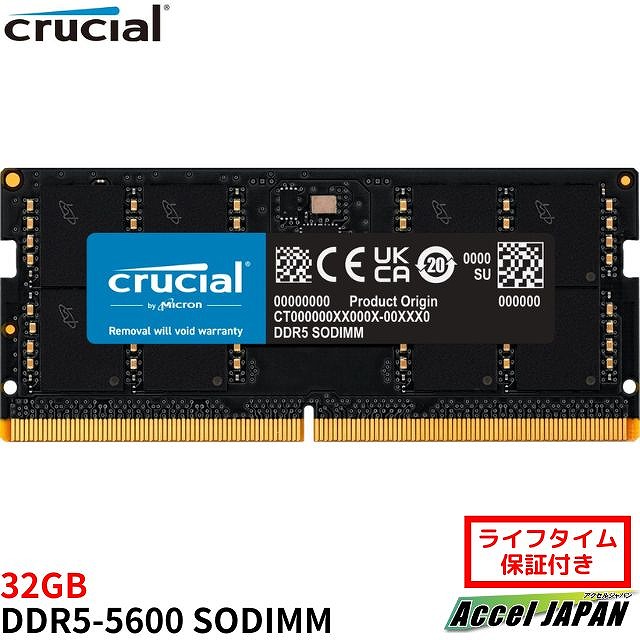 Crucial ノートPC用メモリ DDR5 4800MT/s  32GB Amazon | Crucial デスクトップ用増設メモリ 32GB(32GBx1枚