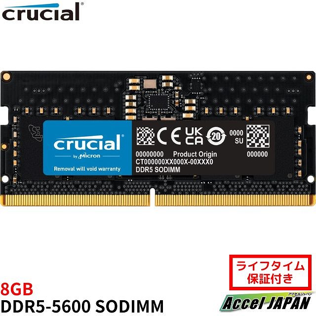 CT16G48C40U5　メモリ　16GB 2枚セット Crucial 16GB DDR5-4800 UDIMM | CT16G48C40U5 | Crucial.com