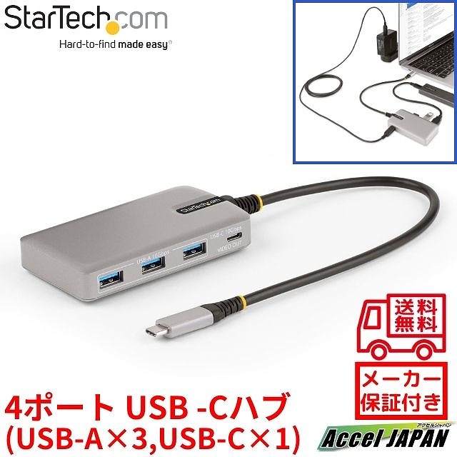 USB-Cハブ 4ポート USB 3.2 Gen 1(10Gbps) 3x USB-A + 1x USB-C 4K60Hz DP Altモード対応 100W Power Deliveryパススルー 30cm一体型ケーブル モバイルモニター 映像出力 ハイスピード PD USBCハブ hb31c3a1cdppd3 スターテック StarTech.com メーカー保証付き|アクセルジャパン