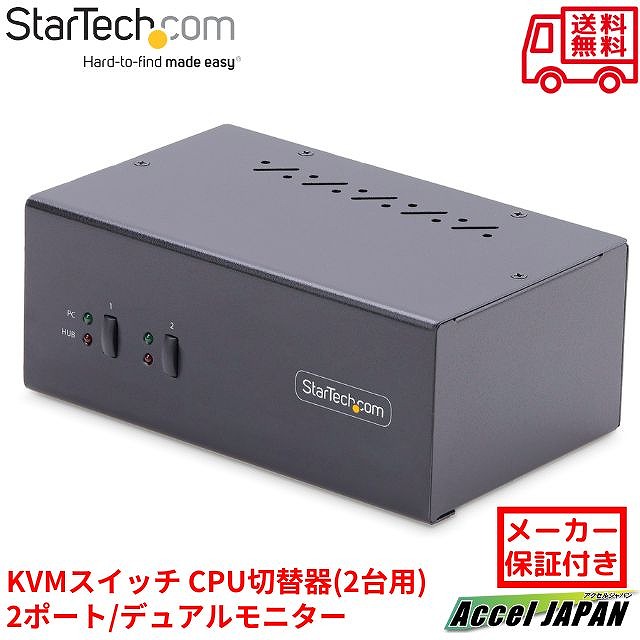 KVM取り替えっこ 2界面 デュアル管する 4K60サイクル DisplayPort HDCP 2x USB 3.2 Gen 1 Type-A(5Gbps)\u00262x USB-A 2.0 押し名取り草 熱っぽい足懸かり切換 ESD保護すること DP マルチ見せびらかす パソコン マイコン 中央処理装置うつり変わり器(2台用) p2dd46a2-kvm-switch はやりっ児テック Startech 製造業者引き受ける付