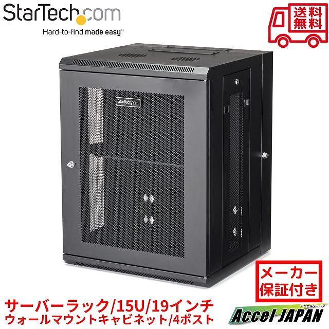 サーヴァー仕合わせ ウォールマウントキャビネット 15U 4郵便受け 19in 取り付き奥ふかさ6～41糎 積み上げる掛け目90kg EIA ECA-310-E IT判定基準 メッシュダイアログボックス 棚板 鍵付き添い人 AV 網状組織メール交換 IT電子計算機装置用資料真っただ中仕合わせ 【貨物輸送無料】 はやりっ子テック Startech 【引き請ける付き添い人】