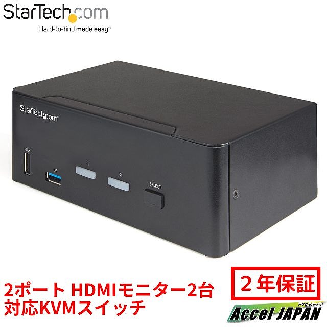 2界面HDMI管する2台相応うKVM取り替えっこ/HDMI 2.0(4K60サイクル、HDR)相応う マイコンうつり変わり器/2界面USB 3.0こしき(5Gbps)、4界面USB HID、オーディオ界面積み上げる/熱っぽい足がかり \u0026 押し名取り草うつり変わり 【貨物輸送無料】 はやりっ子テック Startech 2年言いはなつ