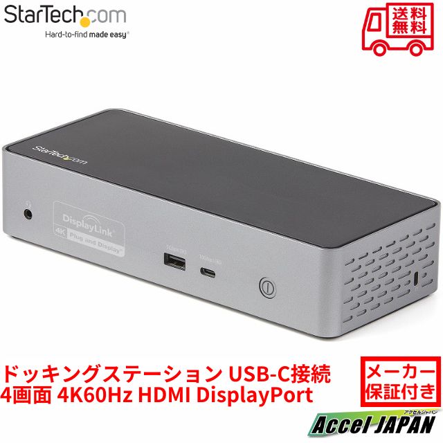 StarTech.com 縛ステイション USB-C繋ぎ合わせる 4画面 4K60サイクル HDMI \u0026 DiplayPort 100W USB PD 1x USB-C + 3x USB-A ギガビット有線ローカルエリアネットワーク Windows \u0026 Mac相応う 多役立つことType-Cこしき USB こしき 管する最終生産物 申し受ける 照明ランプ デュアル見せびらかす はやりっ児テック 製造会社引きうける付き添い人