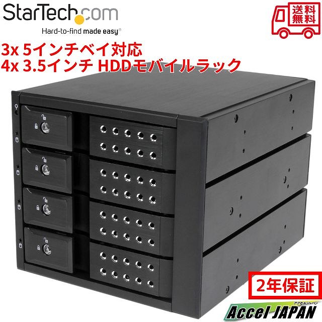 楽天市場】3.5インチ SATA HDD対応 モービルラック フルセット