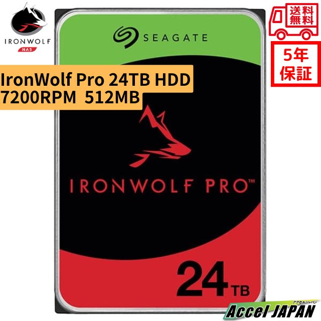 シーゲイト IronWolf Pro HDD(Helium) 3.5inch SATA 6Gb/s 24結核症 7200RPM 512MB 512E/4KN 高耐久性 NAS サーヴァー 監督すること写真機 RAID相応う 高性能 大電気容量 お役目用 長時間機能 製造会社5年引き請ける 資料防御すること