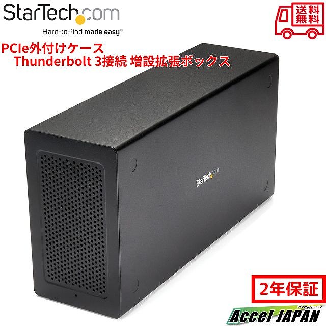 楽天市場】AKiTiO Node Titan Thunderbolt 3対応 グラフィックボード