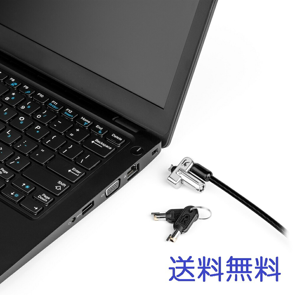 値頃 セキュリティワイヤーロック セキュリティーケーブル 盗難防止 ケンジントン Devices Dell For Lock Laptop Keyed N17 送料無料 Pascasarjana Unsrat Ac Id
