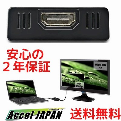 USB 3.0接続4K対応HDMI外付けグラフィックアダプタ DisplayLink認定 Ultra HD対応 1x USB 3.0 タイプA オス - 1x HDMI メス スターテック StarTech.com 2年保証