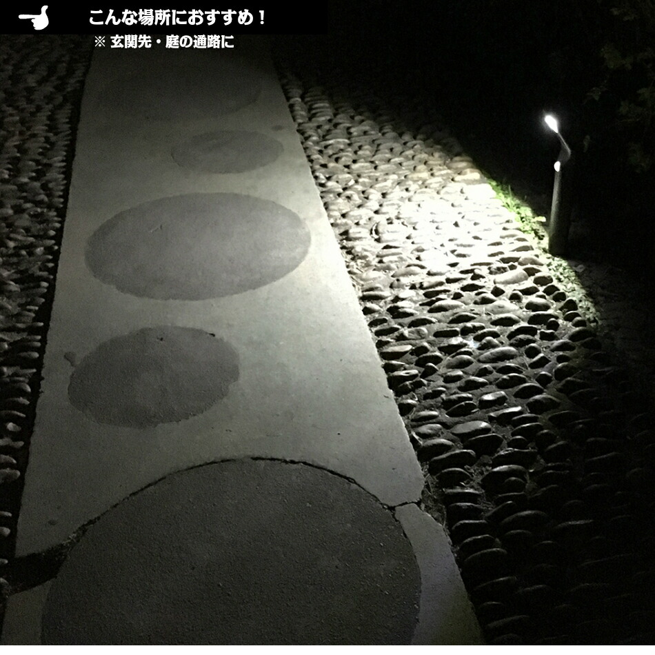 楽天市場 Ledガーデンセンサーライト ソーラー充電式 3モード点灯 防水機能 地面設置型 ぱっとライトシリーズ Reh Sls002 B 防犯カメラのアチェンド