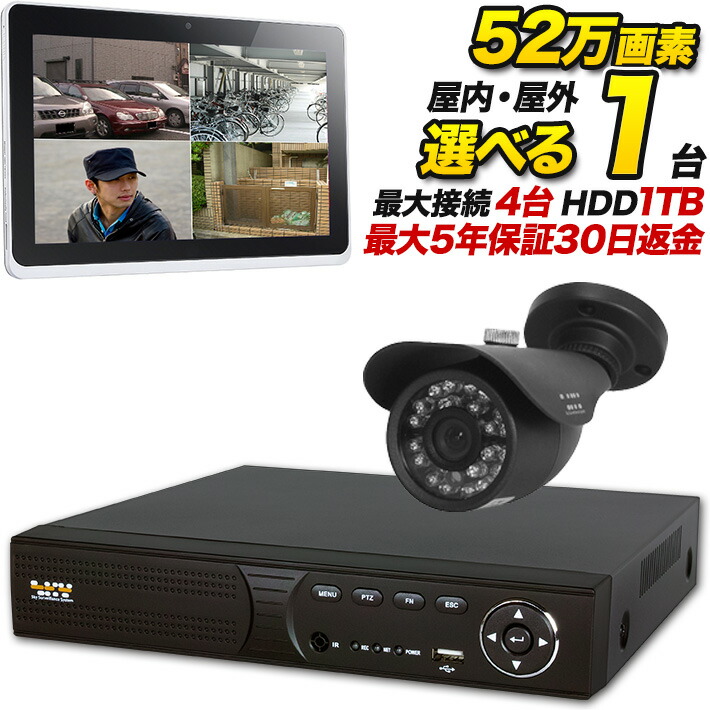 Seal限定商品 防犯カメラ 屋外 家庭用 防犯カメラセット 監視カメラセット 1台セット 屋外防犯カメラ 家庭用 事務所 録画 設置 おすすめ 防犯 モーションセンサー スマホ監視 防水 暗視 広角 動体検知 Set A1013 1 アナログ 防犯カメラのアチェンド Seal限定商品 防犯カメラ 屋外 家庭用 防犯カメラセット 監視カメラセット 1台セット 屋外防犯カメラ 家庭用 事務所 録画 設置 おすすめ 防犯 モーションセンサー スマホ監視 防水 暗視 広角 動体検知 Set A1013 1 アナログ 防犯カメラのアチェンド