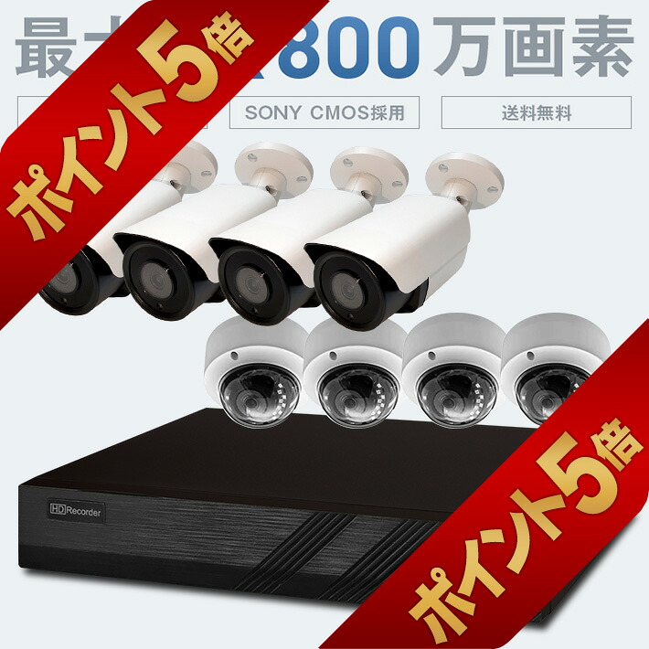 本物そっくりダミー写真機特集｜飾り気の無い防犯打つ手