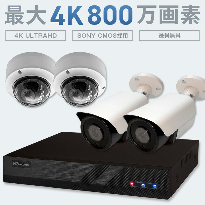 arlo 高性能防犯カメラ 新品未開封 2台セット Amazon.co.jp: Arlo スマートホームセキュリティー Arlo Pro 2(カメラ2