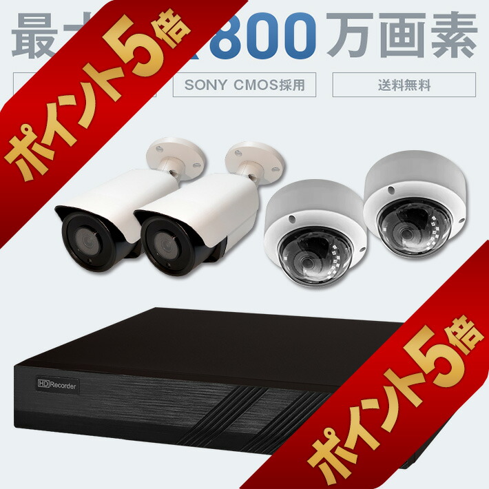 楽天市場】防犯カメラ 録画機能付き 専用 録画機 DVR 録画装置
