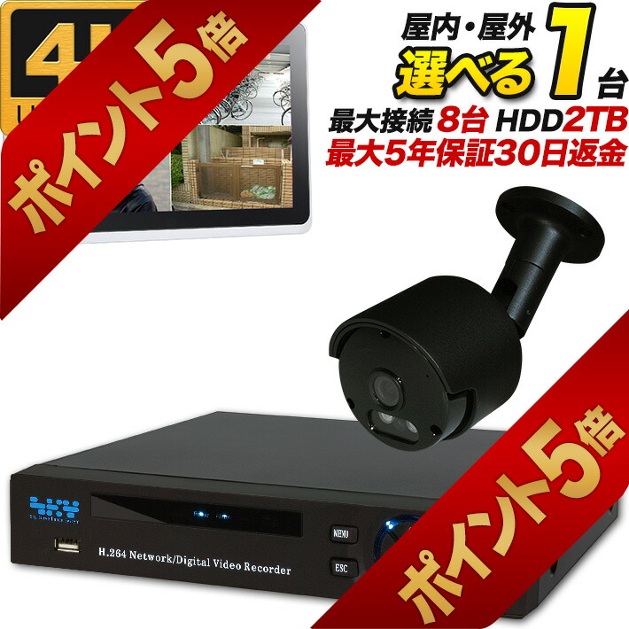 【新品未使用】 防犯カメラ 800万画素 4K 10倍ズーム IP66 自動追尾 Amazon.co.jp: 【4K 800万画素・DC&PoE給電】防犯カメラ