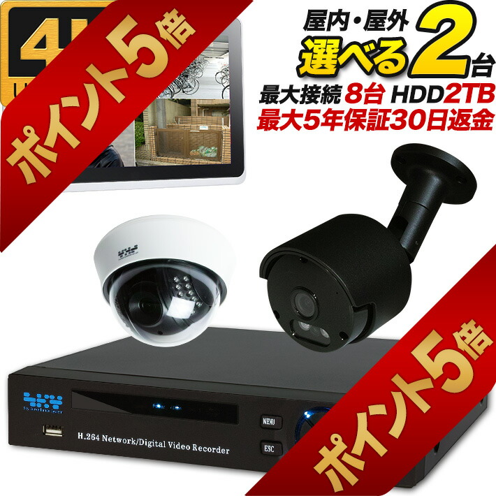 【新品未使用】 防犯カメラ 800万画素 4K 10倍ズーム IP66 自動追尾 楽天市場】【二年保証】4K 防犯カメラ ワイヤレス 屋外 工事不要