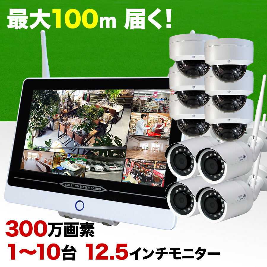 楽天市場】防犯カメラ 録画機能付き 専用 録画機 DVR 録画装置