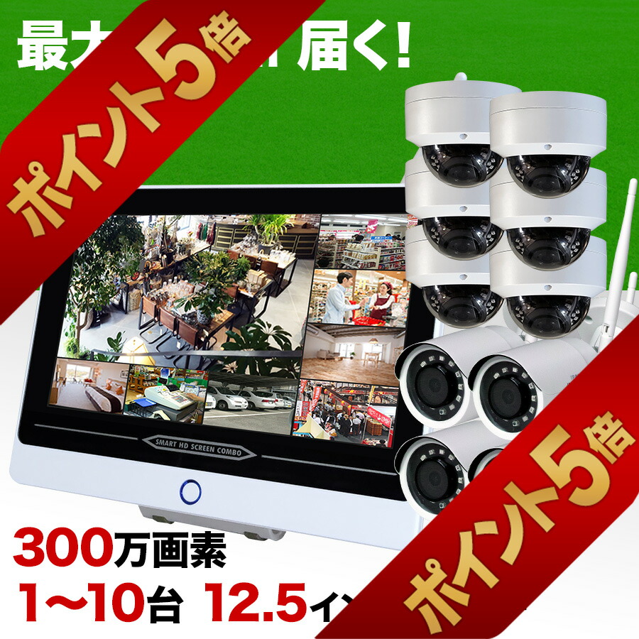 楽天市場】防犯カメラ 録画機能付き 専用 録画機 DVR 録画装置