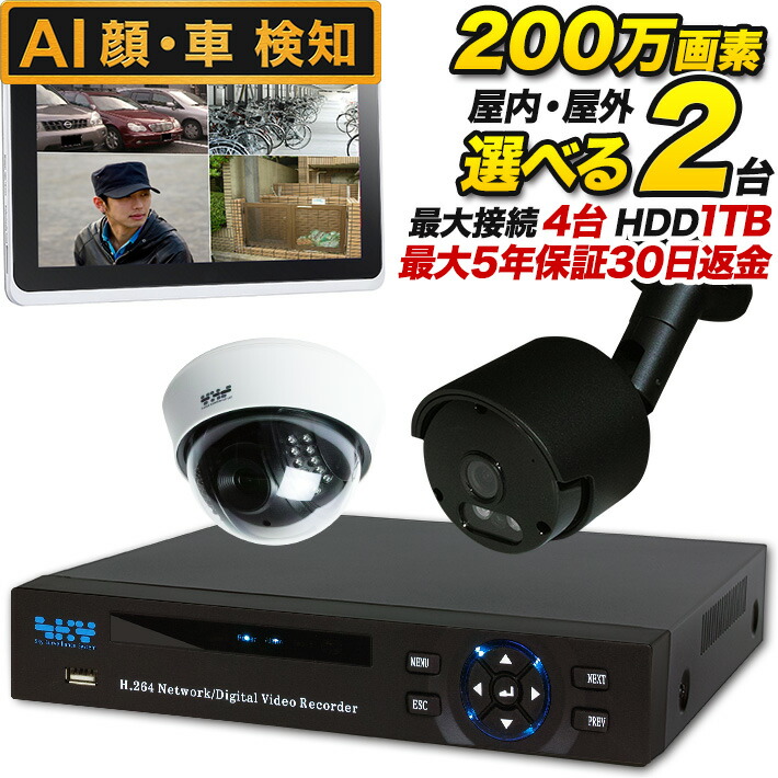 追加カメラ2台　HDD1TB 楽天市場】DVR 防犯カメラ専用 録画機 DVR 録画装置 高品質 高