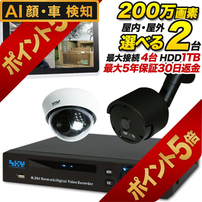 楽天市場】DVR 防犯カメラ専用 録画機 DVR 録画装置 高品質 高