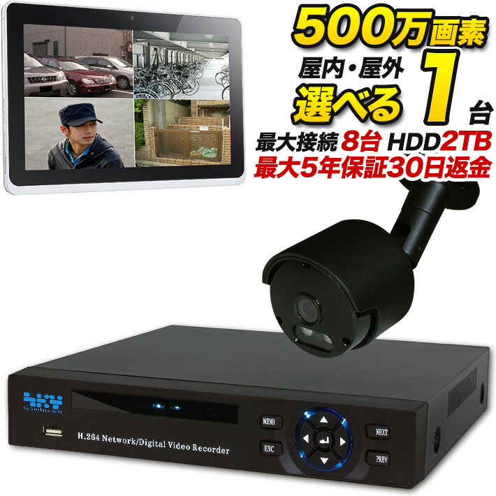 楽天市場】DVR 防犯カメラ専用 録画機 DVR 録画装置 高品質 高