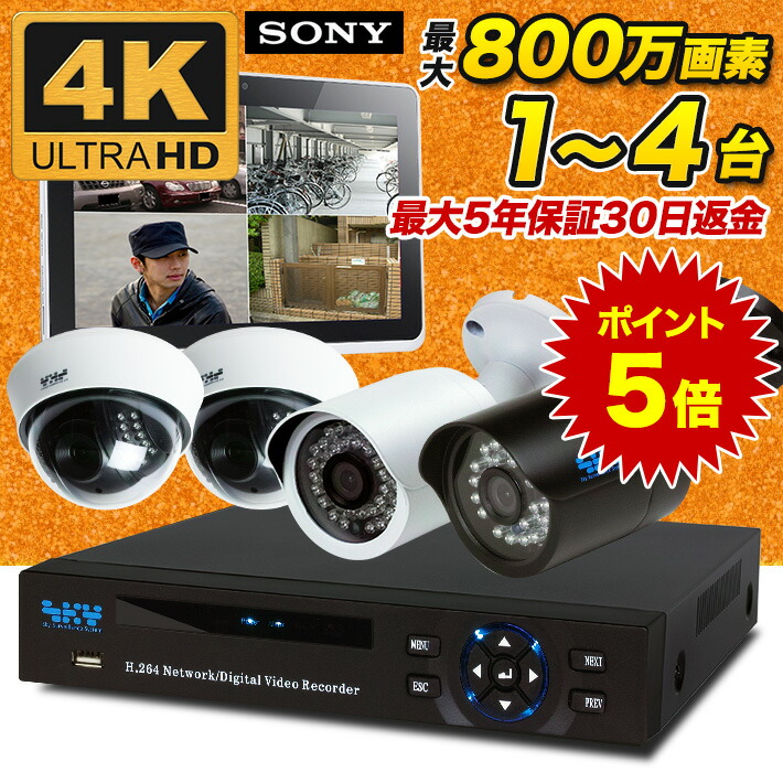 楽天市場】防犯カメラ 録画機能付き 専用 録画機 DVR 録画装置