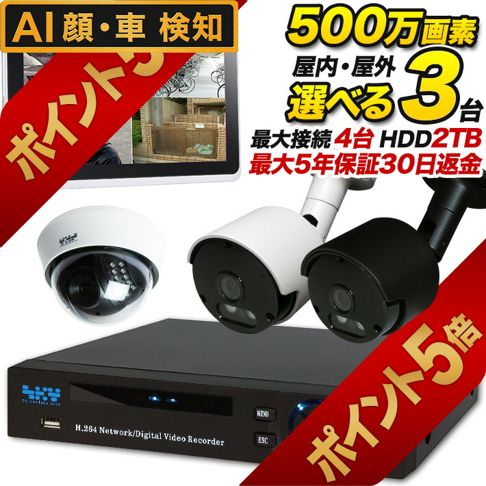 防犯カメラ　録画機　ハードディスクレコーダー DHV-600 2TB CCTV 楽天市場】16ch ハードディスクAHD レコーダー DVR-Q16-2TB XVI