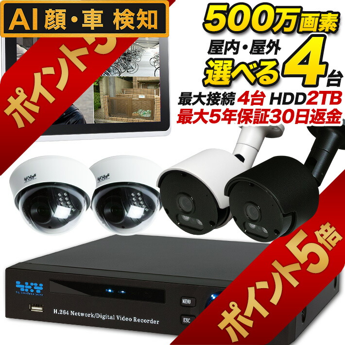 楽天市場】DVR 防犯カメラ専用 録画機 DVR 録画装置 高品質 高