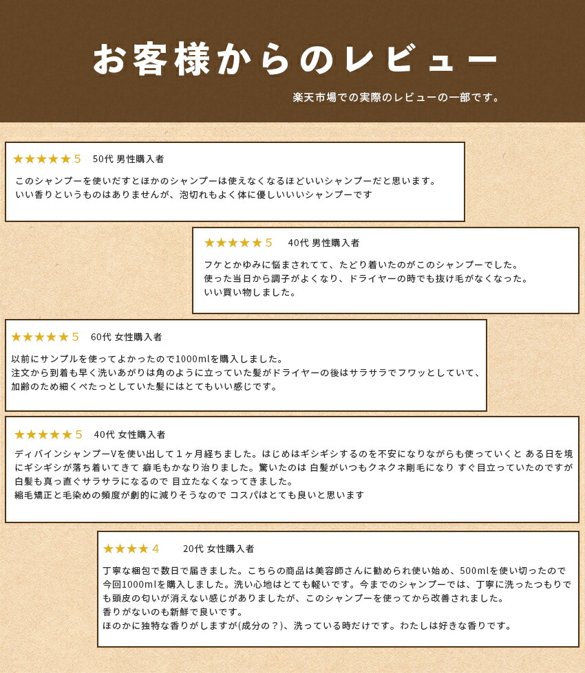 海外正規品 抜け毛 ふけ かゆみ 頭皮ケアに ディバイン ナノ シャンプーｖ 4000ml ノンシリコンシャンプー オーガニックシャンプー スカルプ シャンプー クレンジングシャンプー シャンプー 美容室専売 かゆみ ふけ フケ 抜け毛 乾燥 敏感肌 頭皮 ノンシリコン 大