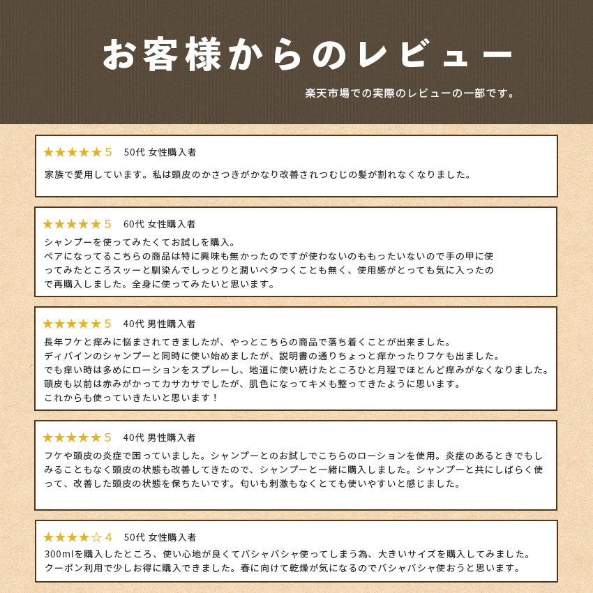 頭皮のかゆみ フケ 乾燥に ディバイン ナノ ローション 1000ml 空スプレーボトル300ml 頭皮ケア 頭皮 乾燥 ローション 保湿 かゆみ フケ ふけ 臭い 頭皮 頭 かゆい 痒い 赤み 抜け毛予防 漢方 頭皮の痒み ローション スプレー 女性 男性 レディース メンズ