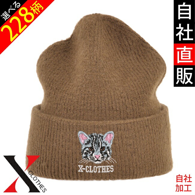 楽天市場】最終【退店セール】リアルシマエナガ 馬 パンダ ワン