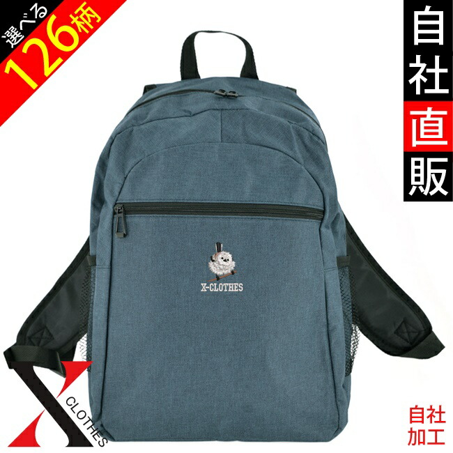 楽天市場】最終【退店セール】リアルシマエナガ 馬 パンダ ワン