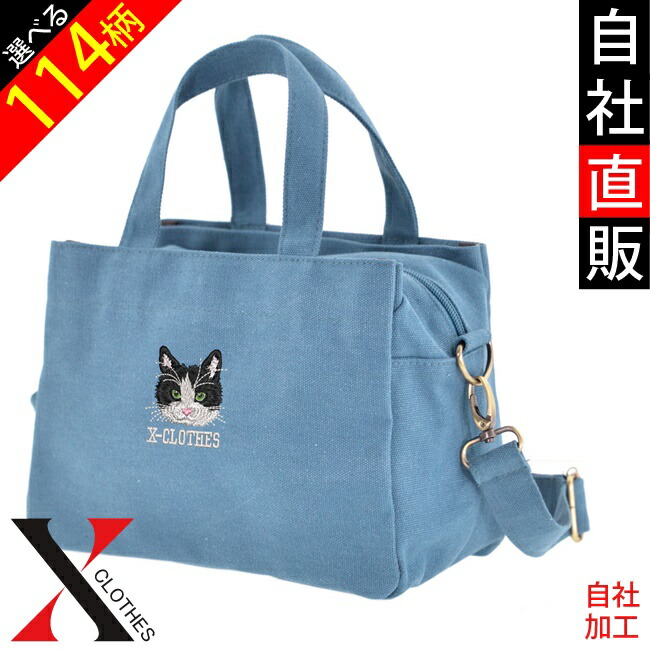 楽天市場】最終【退店セール】大きいサイズ ビッグトートバッグ