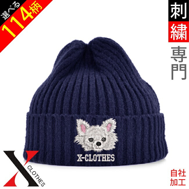 楽天市場】最終【退店セール】オリジナル 刺繍 ワンポイント