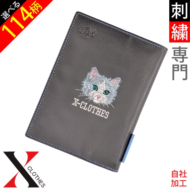 【楽天市場】【2点以上も送料無料】リアル 犬 猫 刺繍 ワンポイント