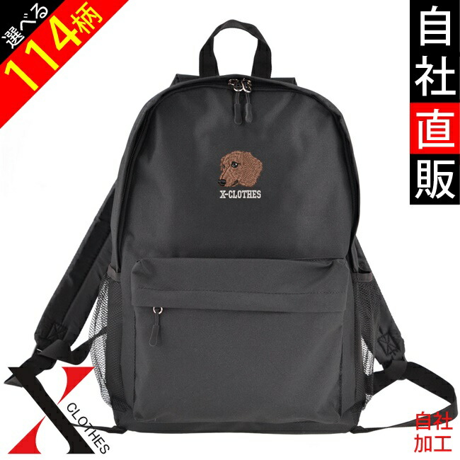 楽天市場】最終【退店セール】リアルシマエナガ 馬 パンダ ワン
