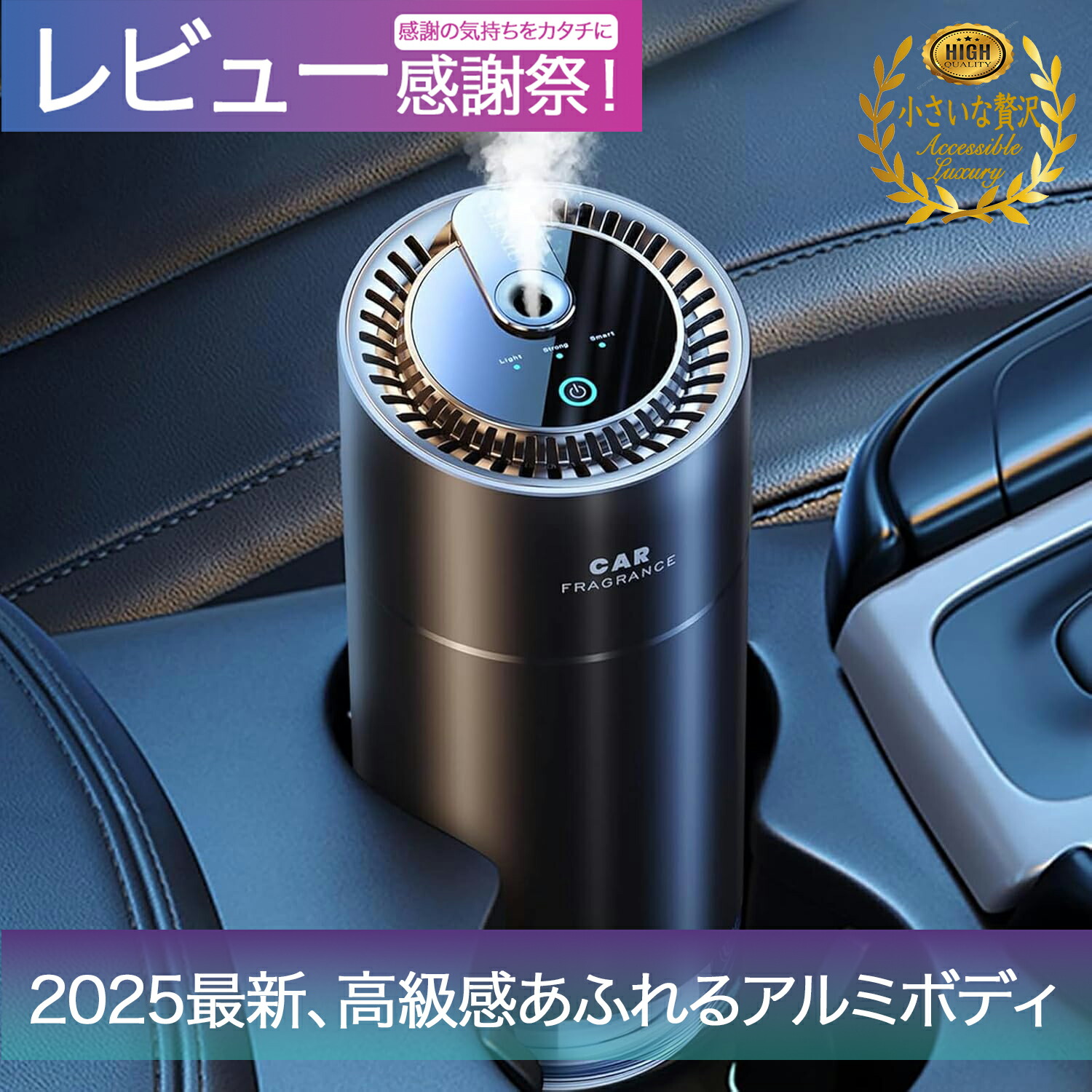 楽天市場】CEENIU 車 芳香剤 充電式アロマディフューザー 2024