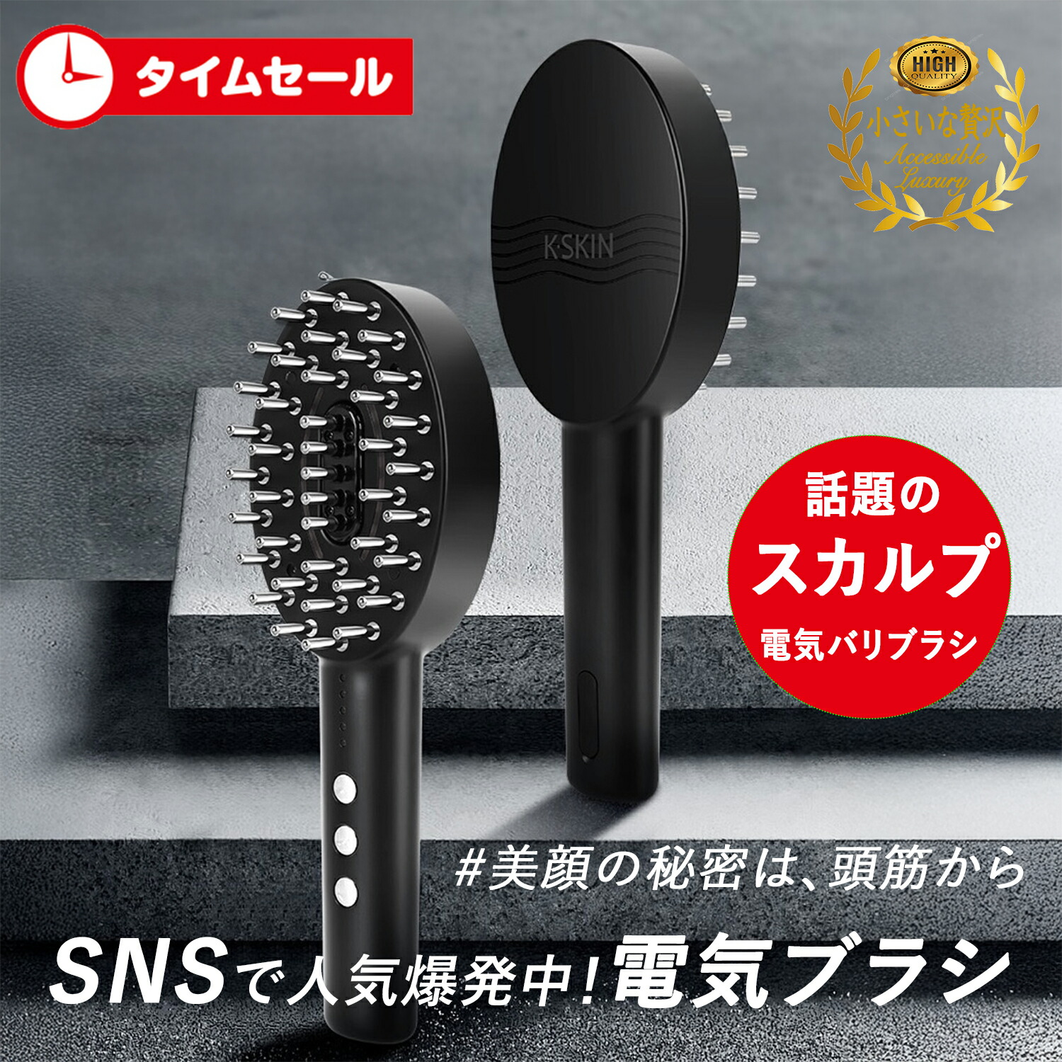 スカルプケアブラシ 美顔器 頭皮ケア フェイスケア 電気ブラシ リフトアップ 楽天市場】EMS&RF リフトブラシボーテ 電動ブラシ 頭皮ケア