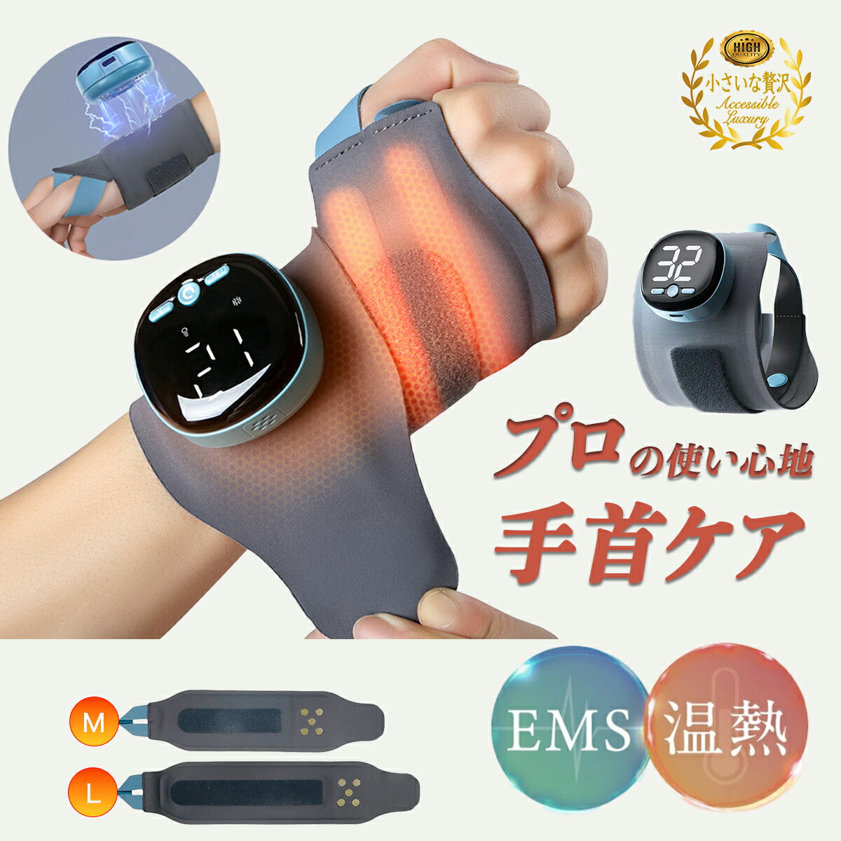 ドクターメドマ アーム用カフ&コード 1635-00049-1_1.jpg