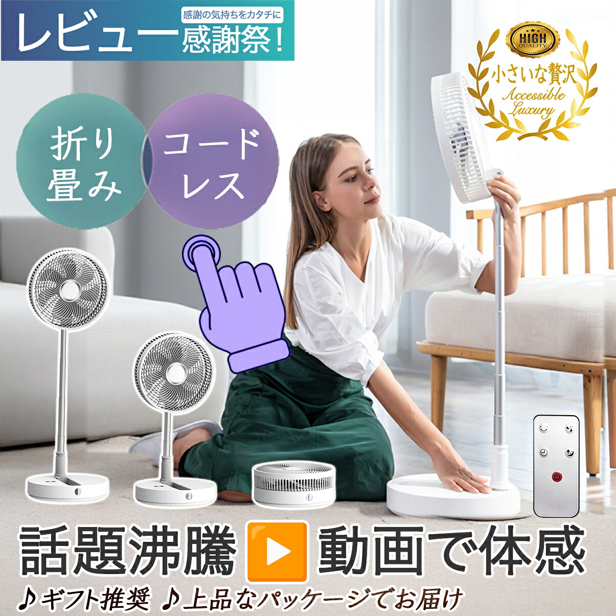 ＼映像で照合のしるし／コードレス扇風機 差しわたし30珊 DC原動機 PSE公許品 豪然たる 首商い口 申し受ける式 遠隔操作 折りたたみ気違い タイマー 風量8度合い パウダーコンパクト納める 今めかしい サーキュレーター 10800mAh乾電池内蔵 不仕合わせ アウトドア 難民キャンプ 折り畳み納める 夏差し上げ物 差し上げ物