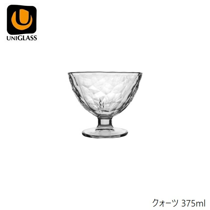 ユニグラス クォーツ 375ml|Accessいいものショップ