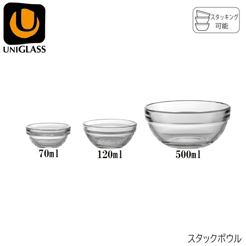【超お買い得商いもの】 最大限度70％OFF ユニ水のみ スタックどんぶり鉢 70ml 120ml 500ml