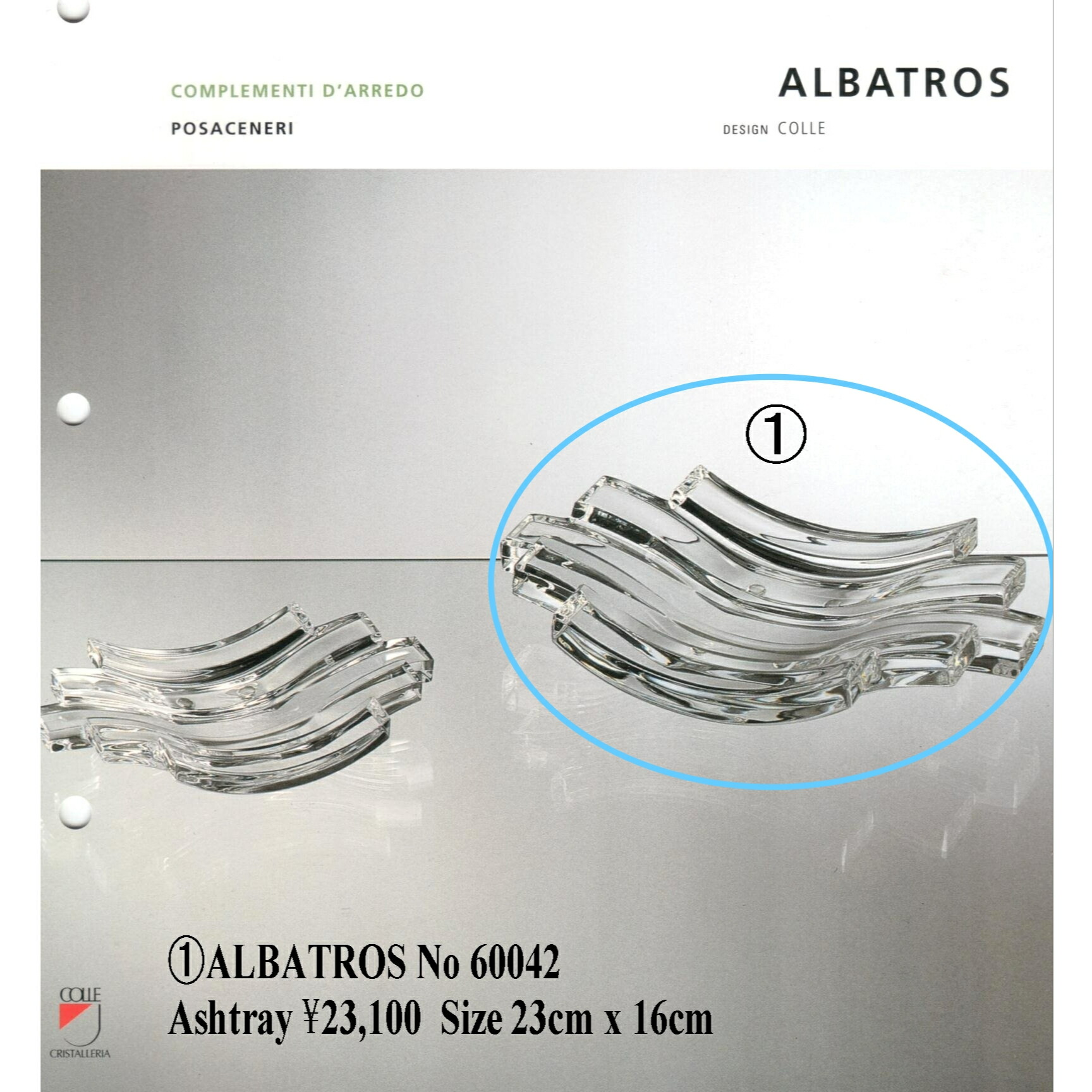 楽天市場】ボヘミアングラス クリスタル 灰皿 BRLEY TWIST