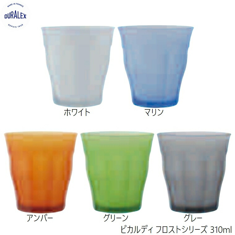 デュラレックス ピカルディ 凝結 310ml 白いこと 米国海兵隊員 琥珀色 緑であること 薄墨色